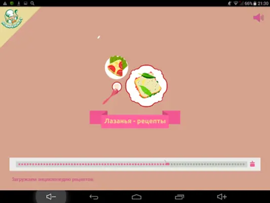 Лазанья – рецепты с фото android App screenshot 2